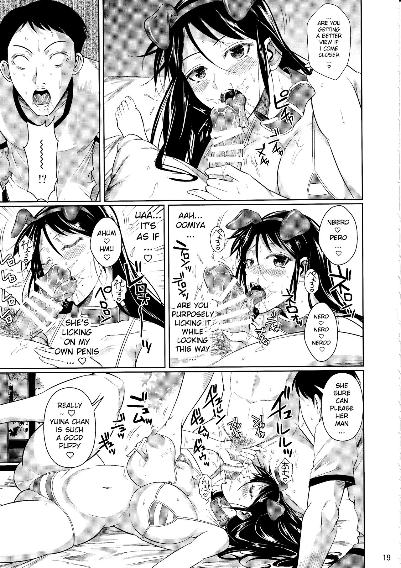 Touchuukasou 6 - Page 20
