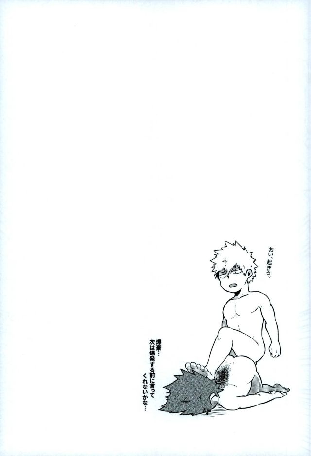FLU - Page 24
