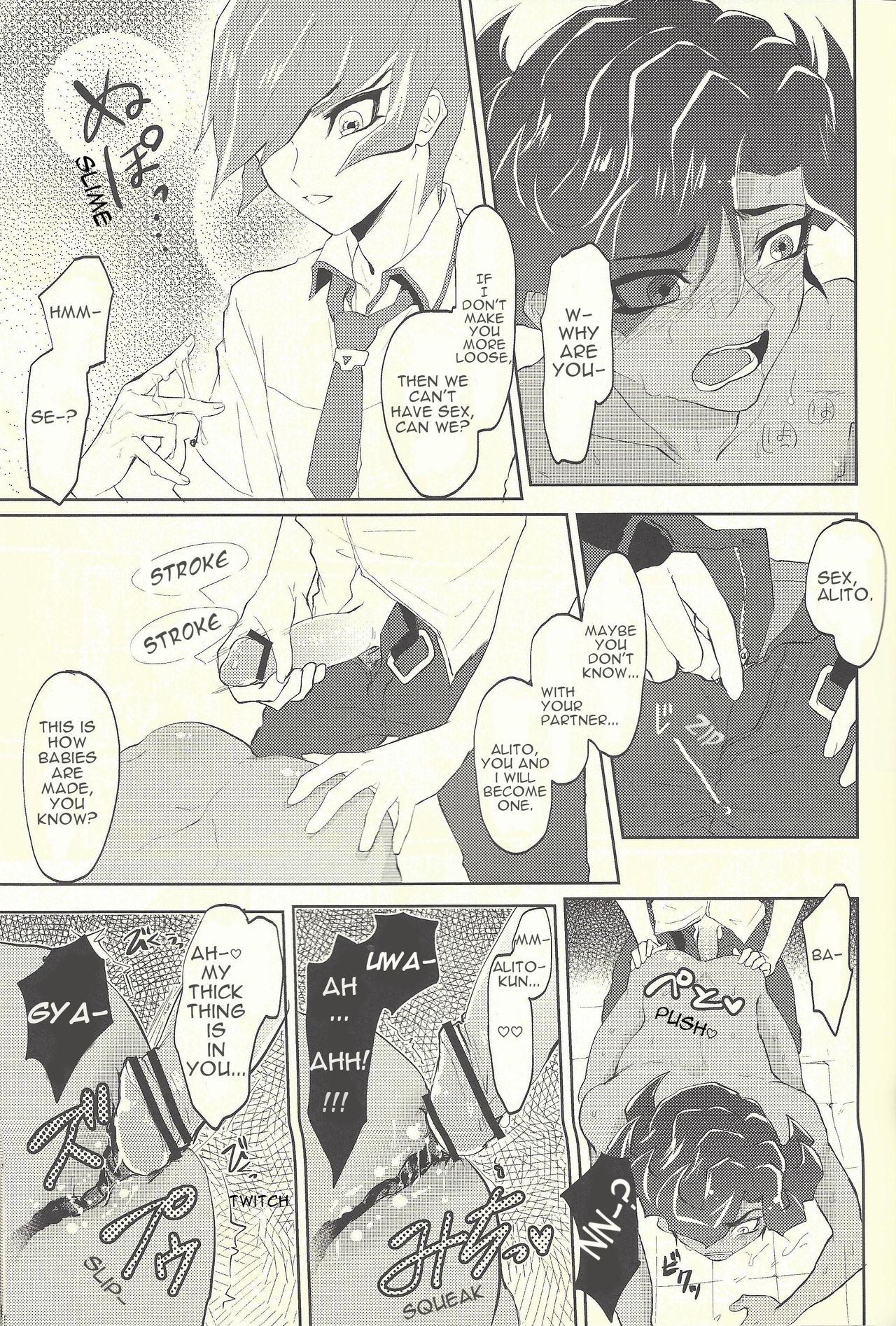 Yokare Seikyouiku no Susume - Page 16