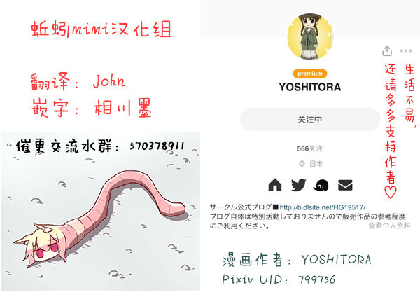 Henkyou no Seijo page 112 original parody - yuri ahegao hentai manga - read online free