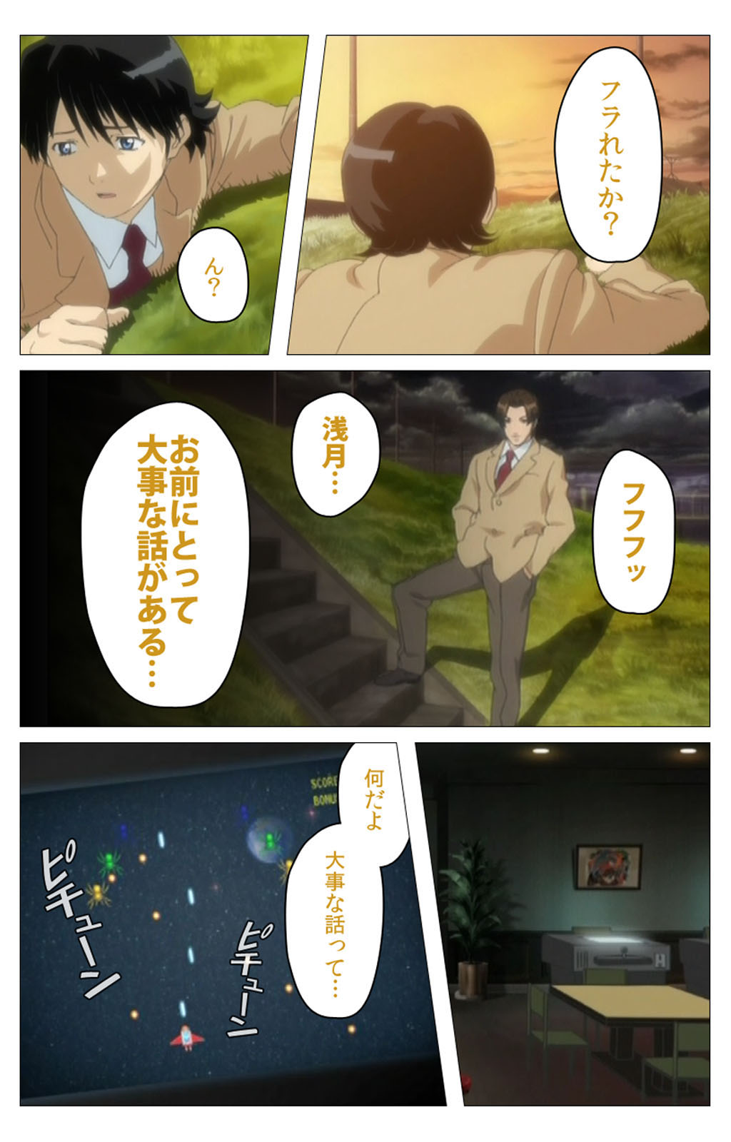 Panchira Teacher kanzenhan page 162 - full color mosaic censorship hentai manga - read online free