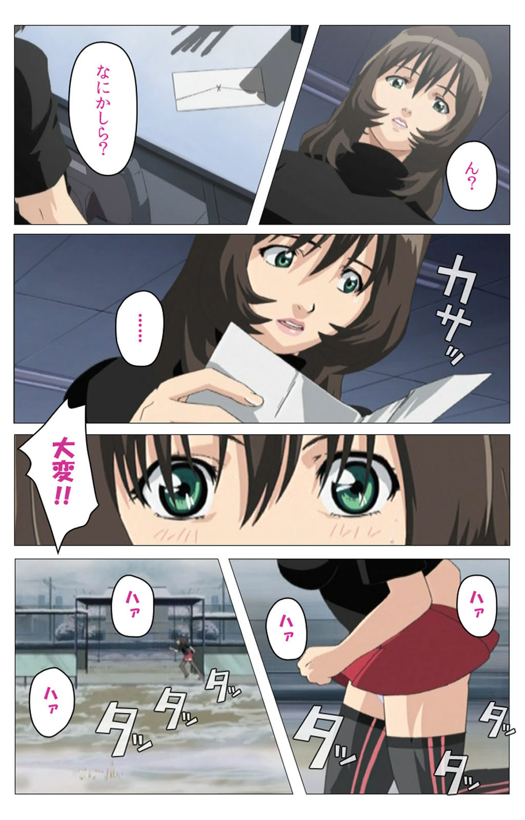 Panchira Teacher kanzenhan page 173 - full color mosaic censorship hentai manga - read online free