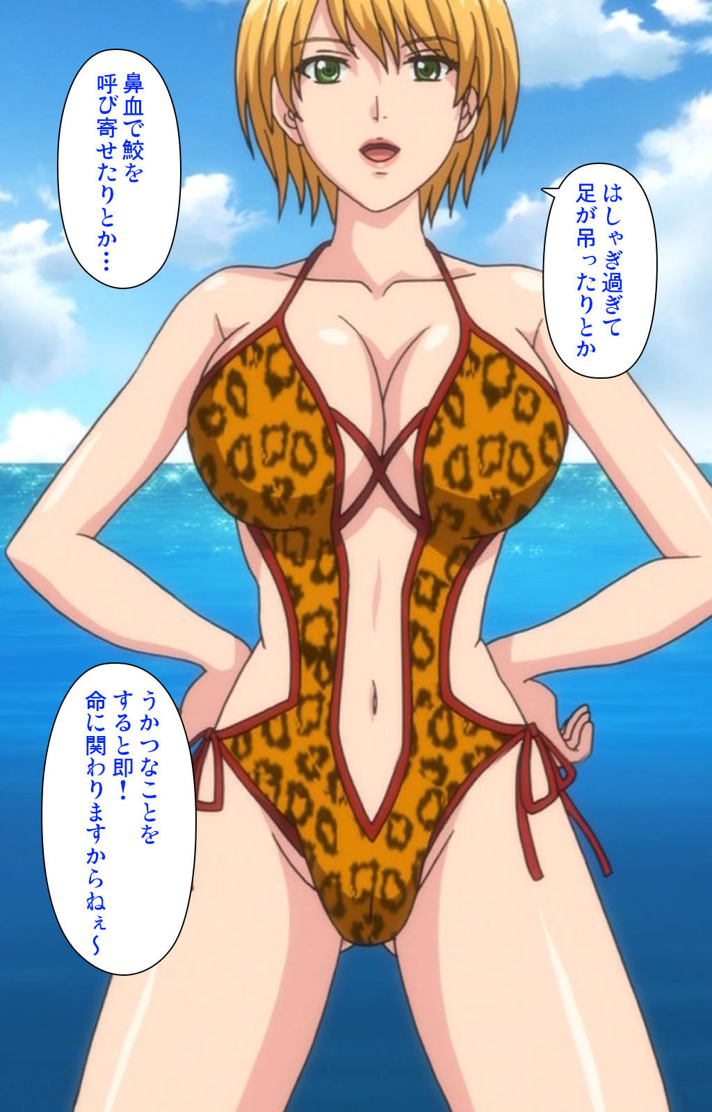 School kanzenhan page 121 - full color mosaic censorship hentai manga - read online free