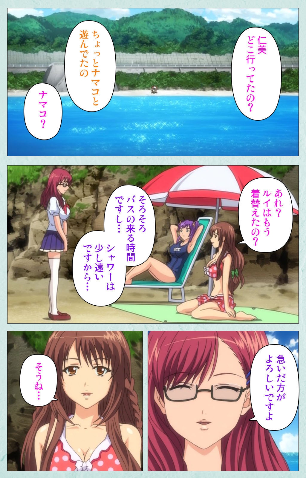 School kanzenhan page 175 - full color mosaic censorship hentai manga - read online free