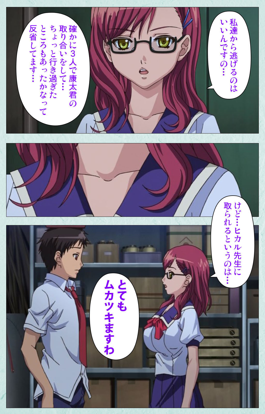 School kanzenhan page 63 - full color mosaic censorship hentai manga - read online free