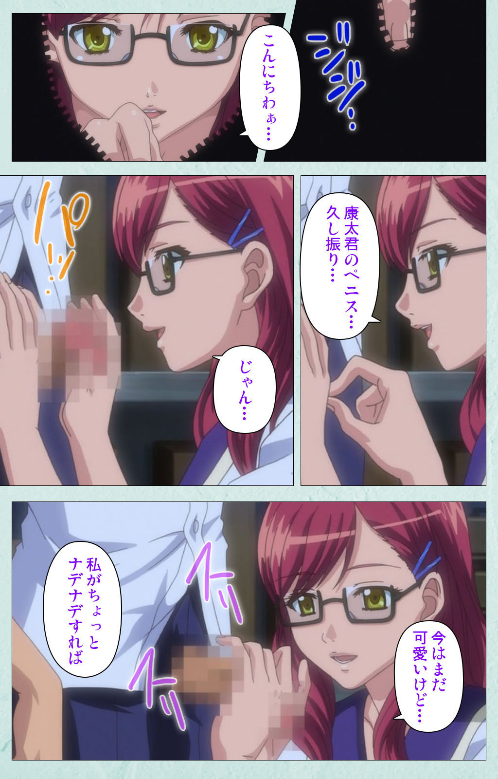 School kanzenhan page 66 - full color mosaic censorship hentai manga - read online free