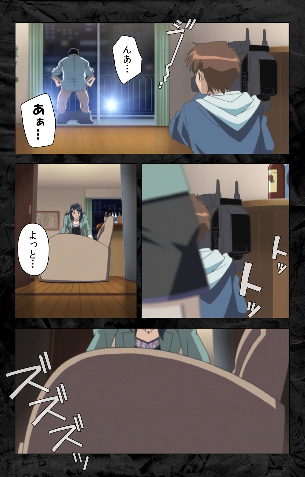 Hana no Joshi Ana Newscaster Etsuko Nama de Ikimasu! Kanzenban page 125 - full color mosaic censorship hentai manga - read online free