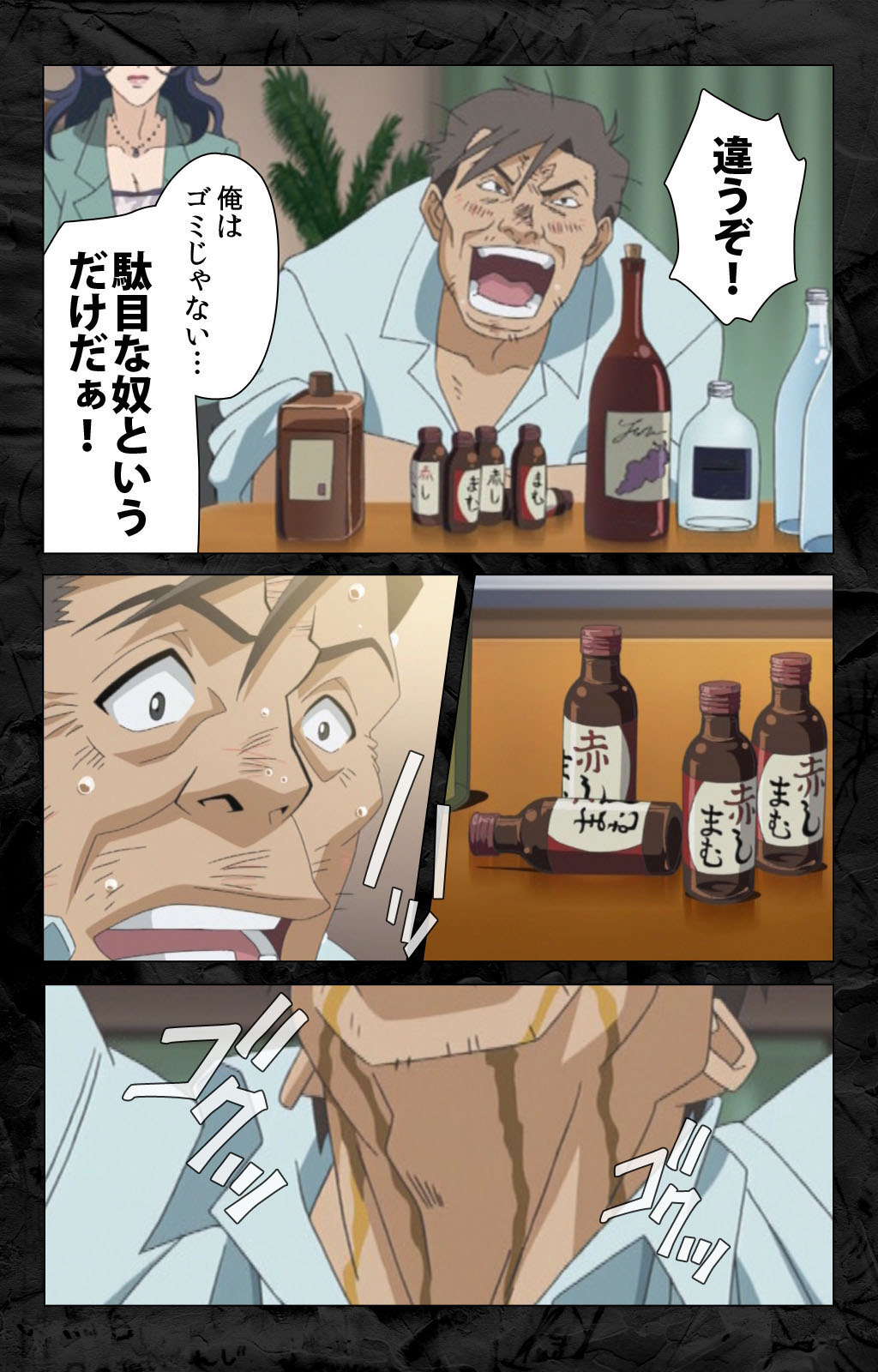 Hana no Joshi Ana Newscaster Etsuko Nama de Ikimasu! Kanzenban page 141 - full color mosaic censorship hentai manga - read online free