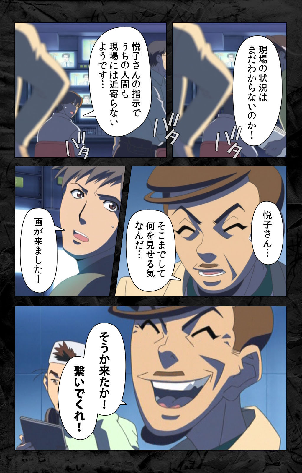 Hana no Joshi Ana Newscaster Etsuko Nama de Ikimasu! Kanzenban page 143 - full color mosaic censorship hentai manga - read online free