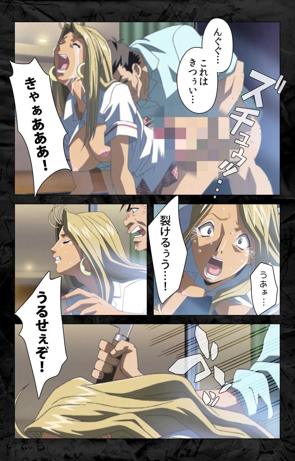 Hana no Joshi Ana Newscaster Etsuko Nama de Ikimasu! Kanzenban page 156 - full color mosaic censorship hentai manga - read online free