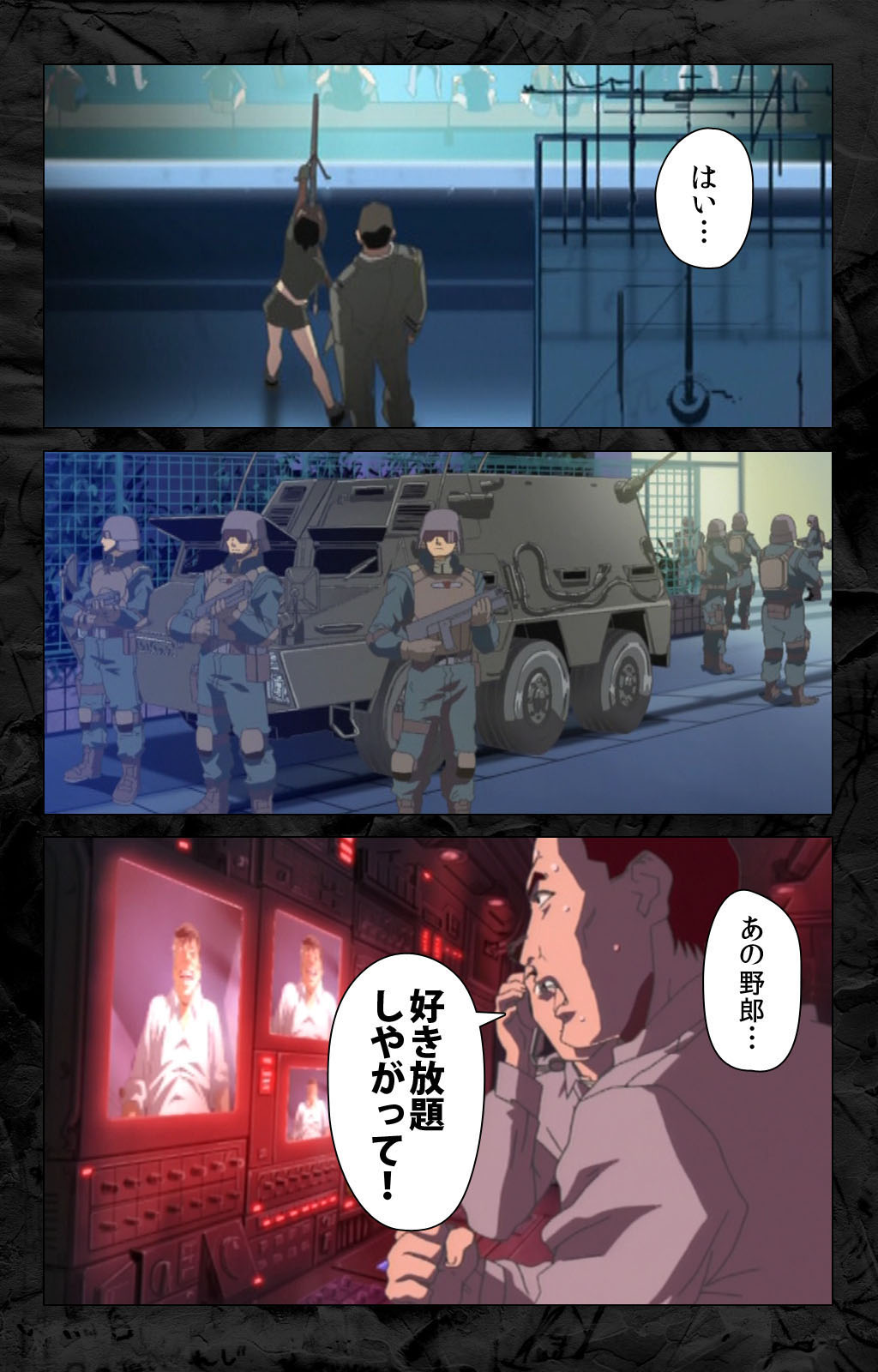 Hana no Joshi Ana Newscaster Etsuko Nama de Ikimasu! Kanzenban page 158 - full color mosaic censorship hentai manga - read online free