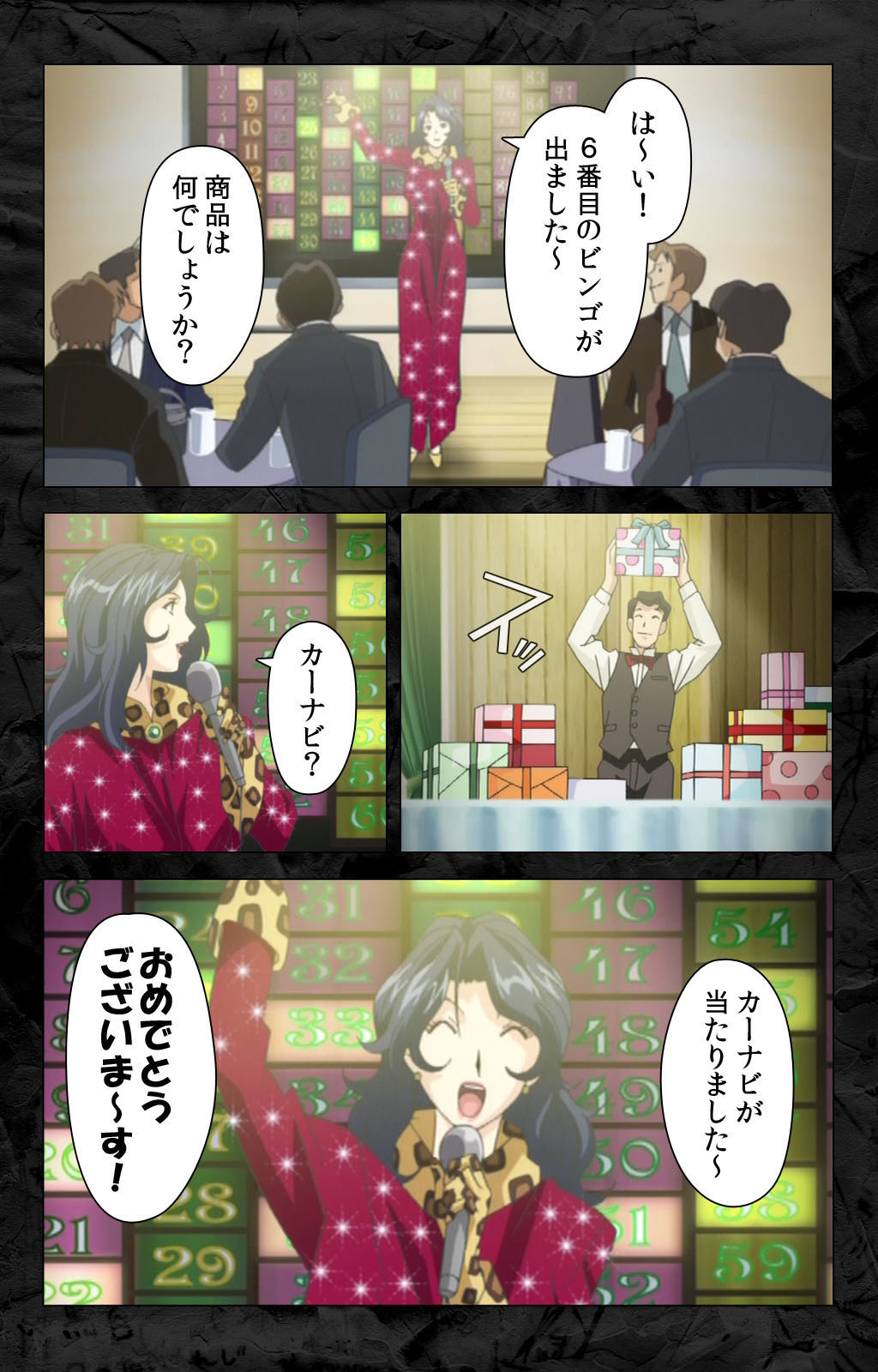 Hana no Joshi Ana Newscaster Etsuko Nama de Ikimasu! Kanzenban page 172 - full color mosaic censorship hentai manga - read online free