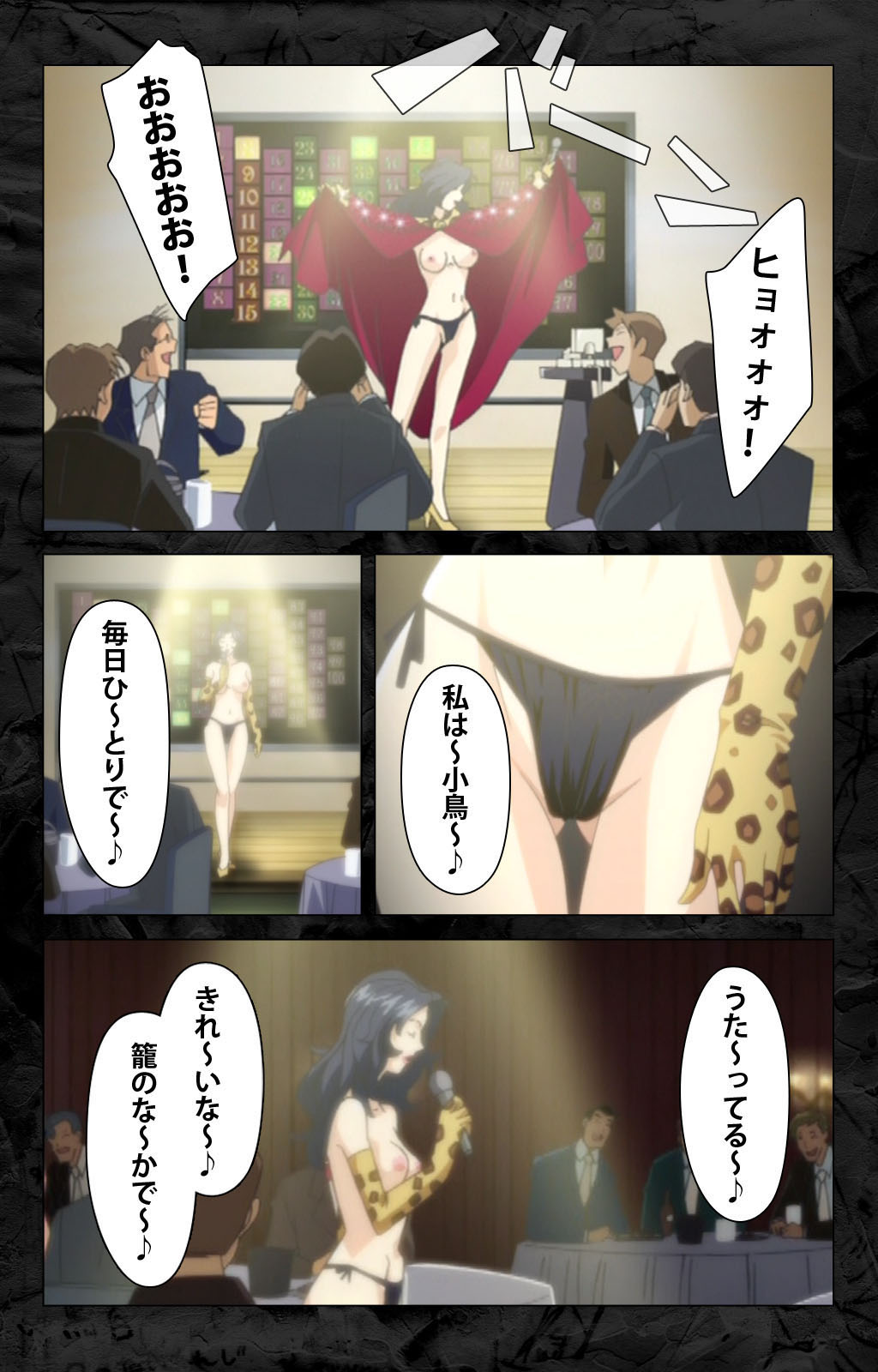 Hana no Joshi Ana Newscaster Etsuko Nama de Ikimasu! Kanzenban page 174 - full color mosaic censorship hentai manga - read online free