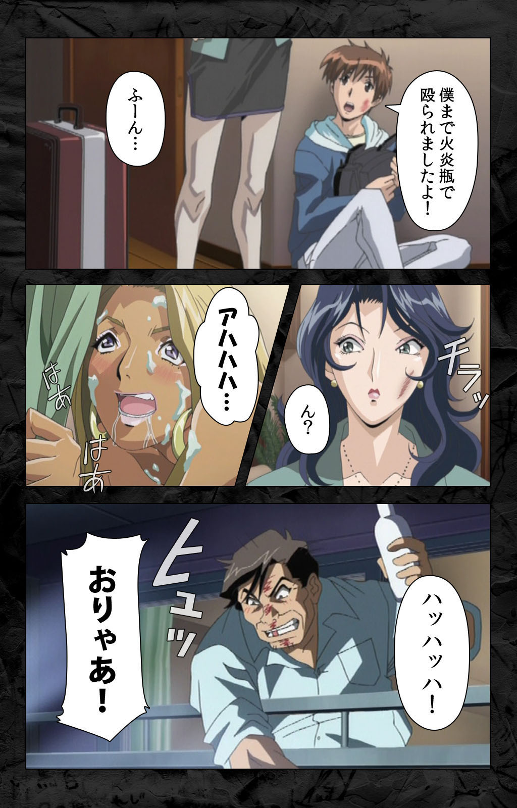 Hana no Joshi Ana Newscaster Etsuko Nama de Ikimasu! Kanzenban page 183 - full color mosaic censorship hentai manga - read online free