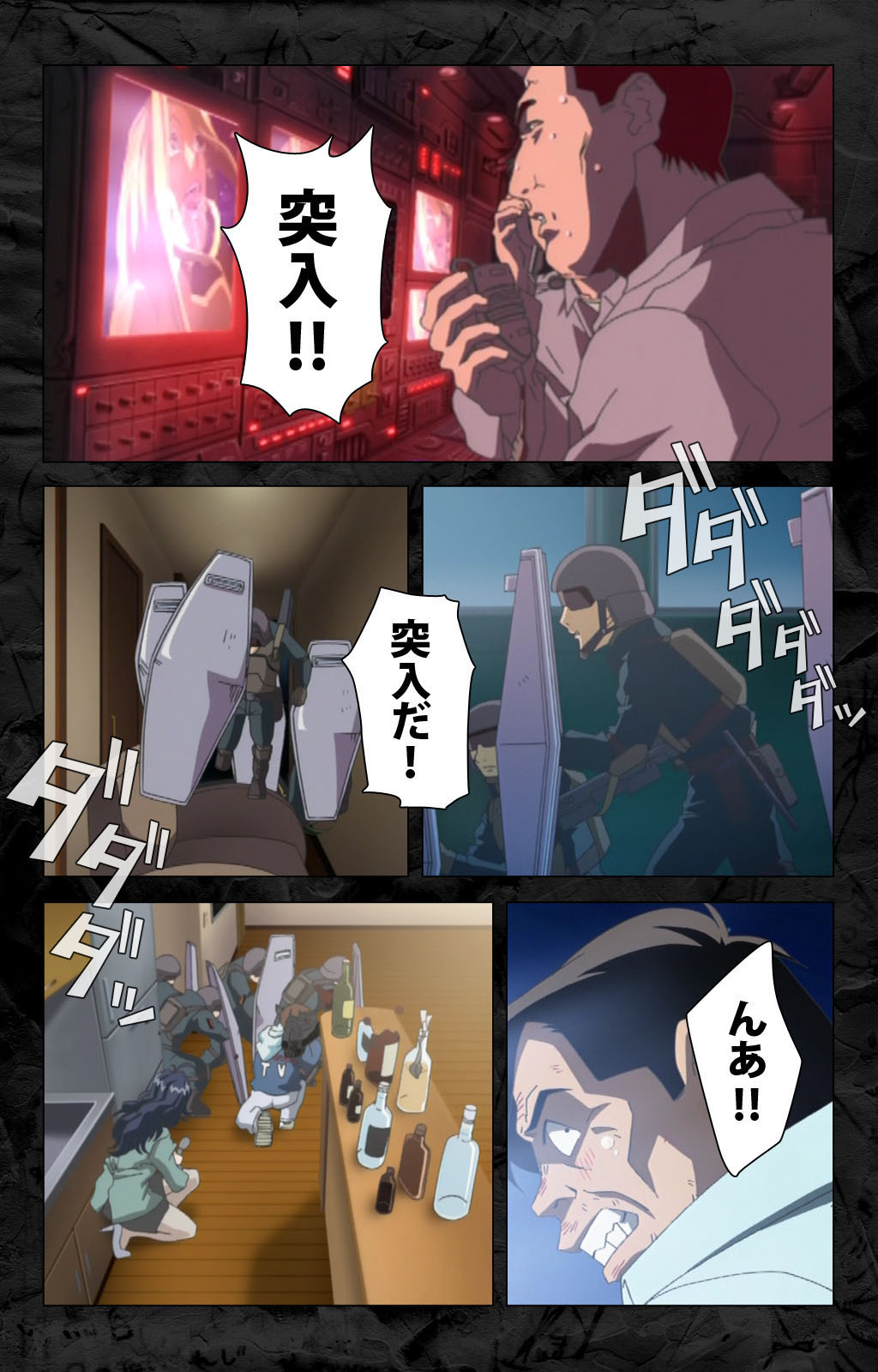 Hana no Joshi Ana Newscaster Etsuko Nama de Ikimasu! Kanzenban page 198 - full color mosaic censorship hentai manga - read online free