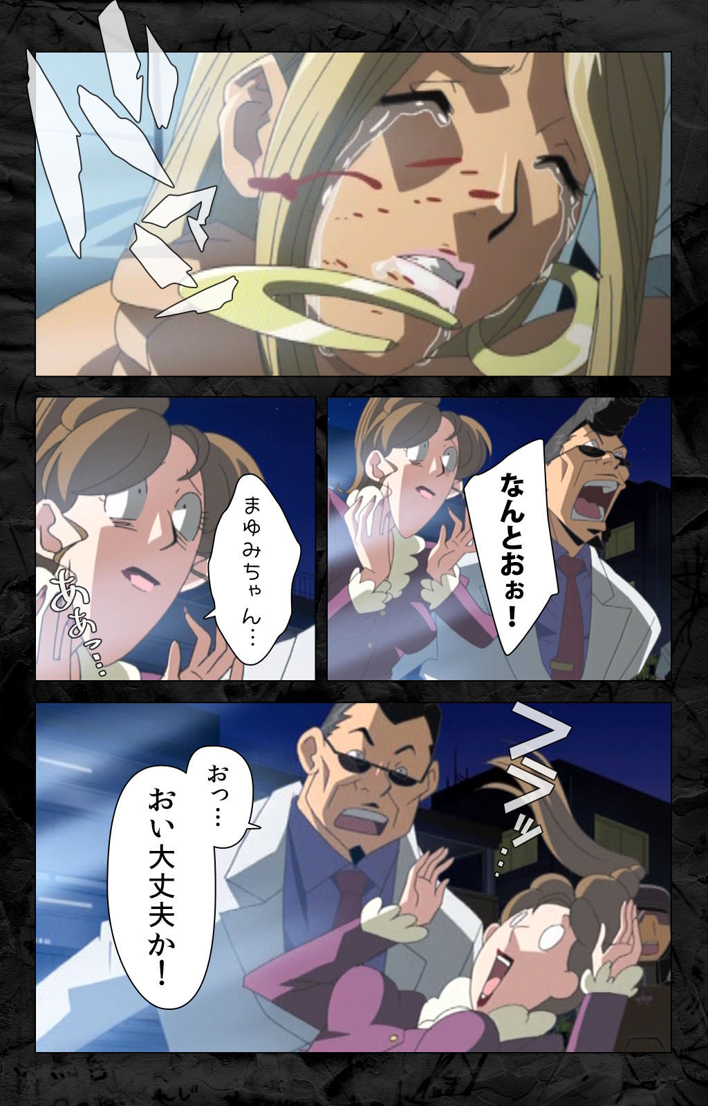 Hana no Joshi Ana Newscaster Etsuko Nama de Ikimasu! Kanzenban page 201 - full color mosaic censorship hentai manga - read online free