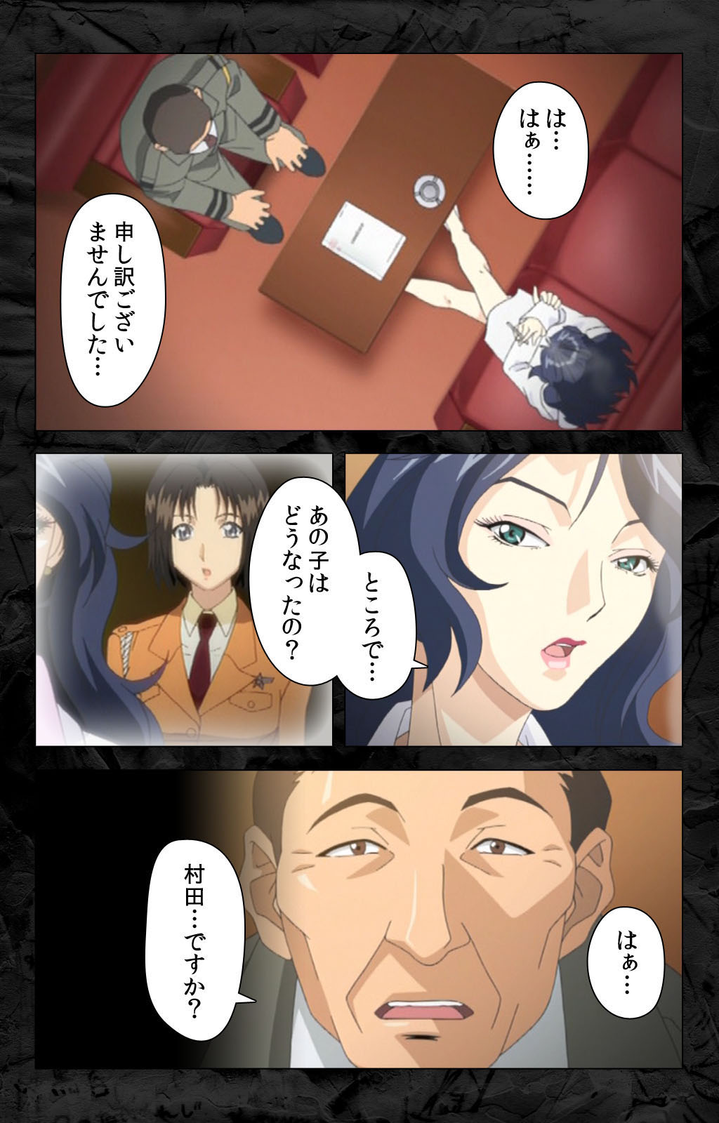 Hana no Joshi Ana Newscaster Etsuko Nama de Ikimasu! Kanzenban page 218 - full color mosaic censorship hentai manga - read online free