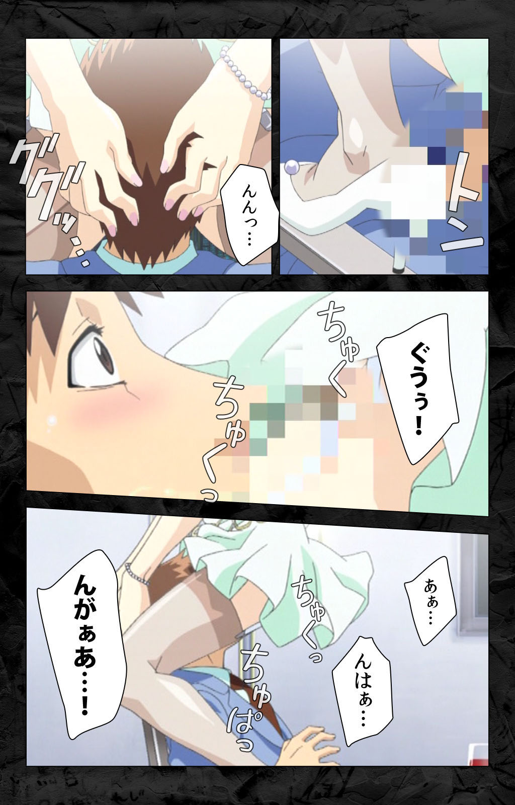 Hana no Joshi Ana Newscaster Etsuko Nama de Ikimasu! Kanzenban page 229 - full color mosaic censorship hentai manga - read online free