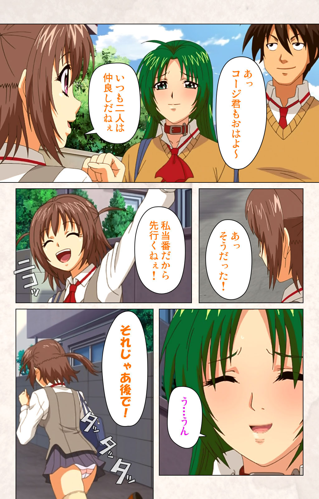 Hanpubangu! kanzenhan page 187 - full color mosaic censorship hentai manga - read online free