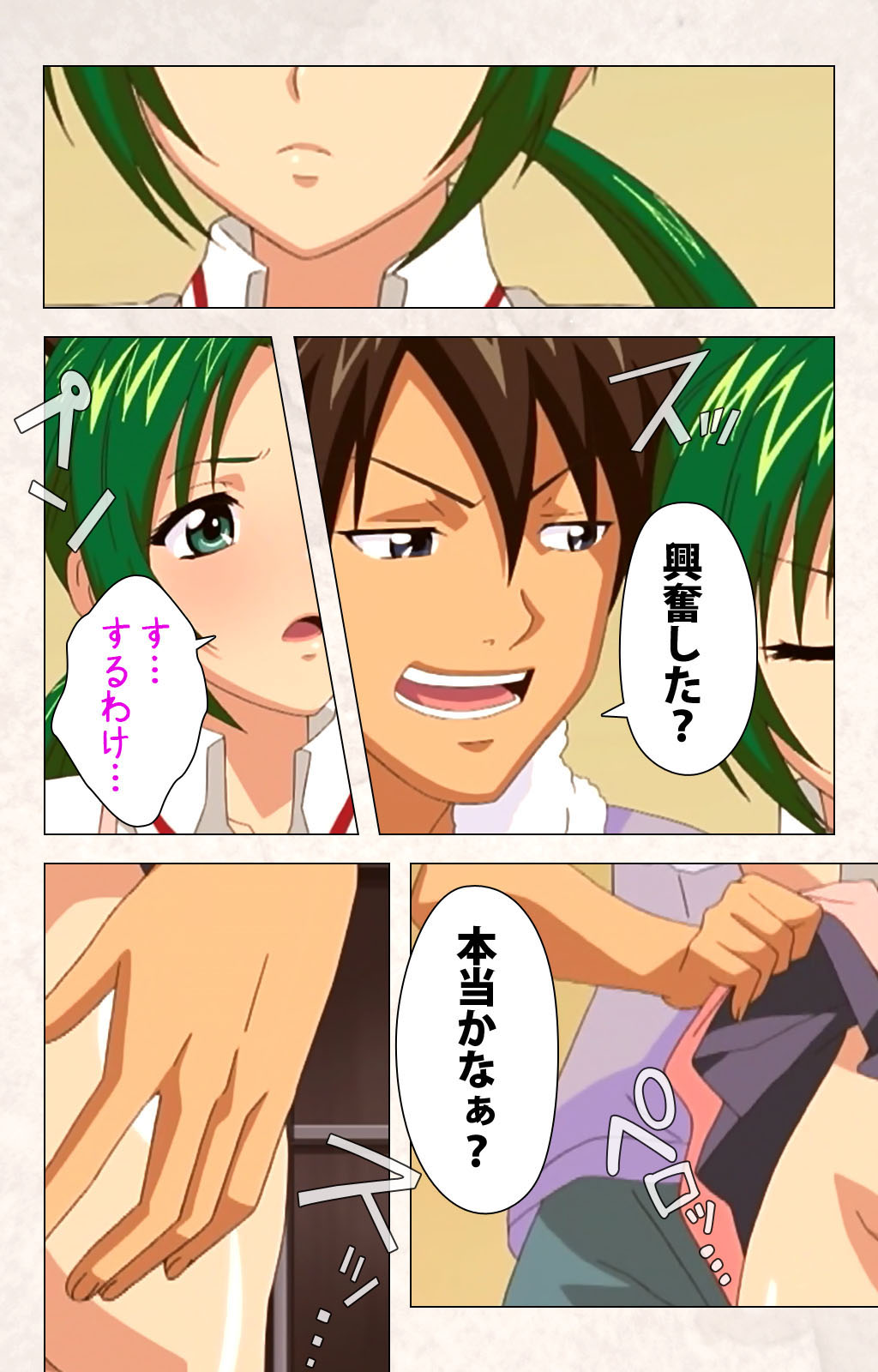 Hanpubangu! kanzenhan page 61 - full color mosaic censorship hentai manga - read online free