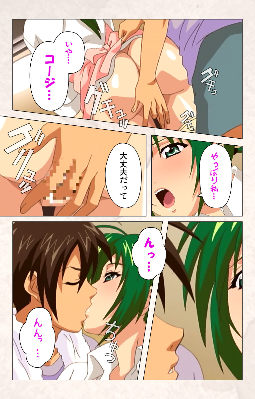 Hanpubangu! kanzenhan page 66 - full color mosaic censorship hentai manga - read online free