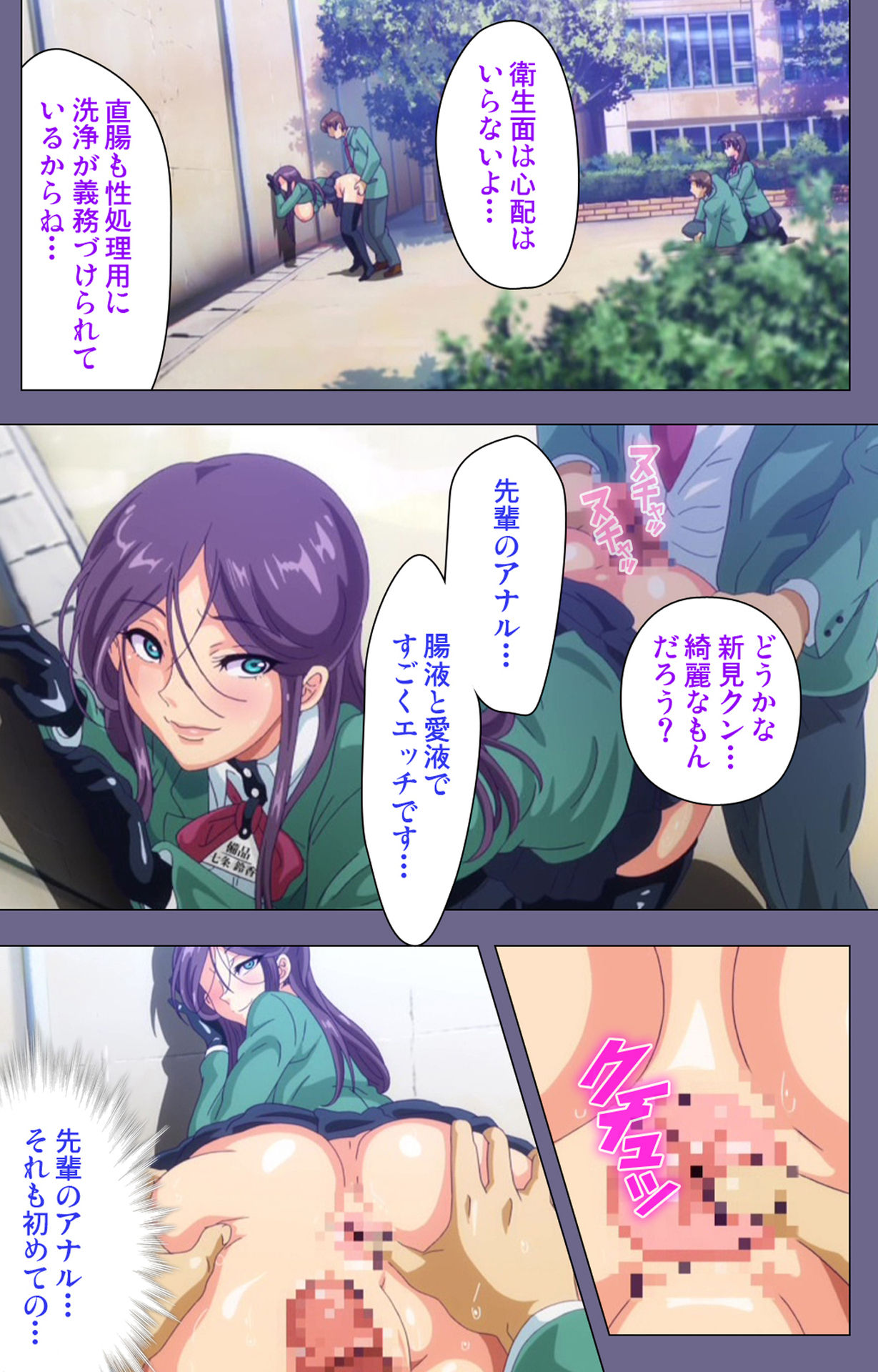 Drop Out complete ban page 50 - full color gloves hentai manga - read online free