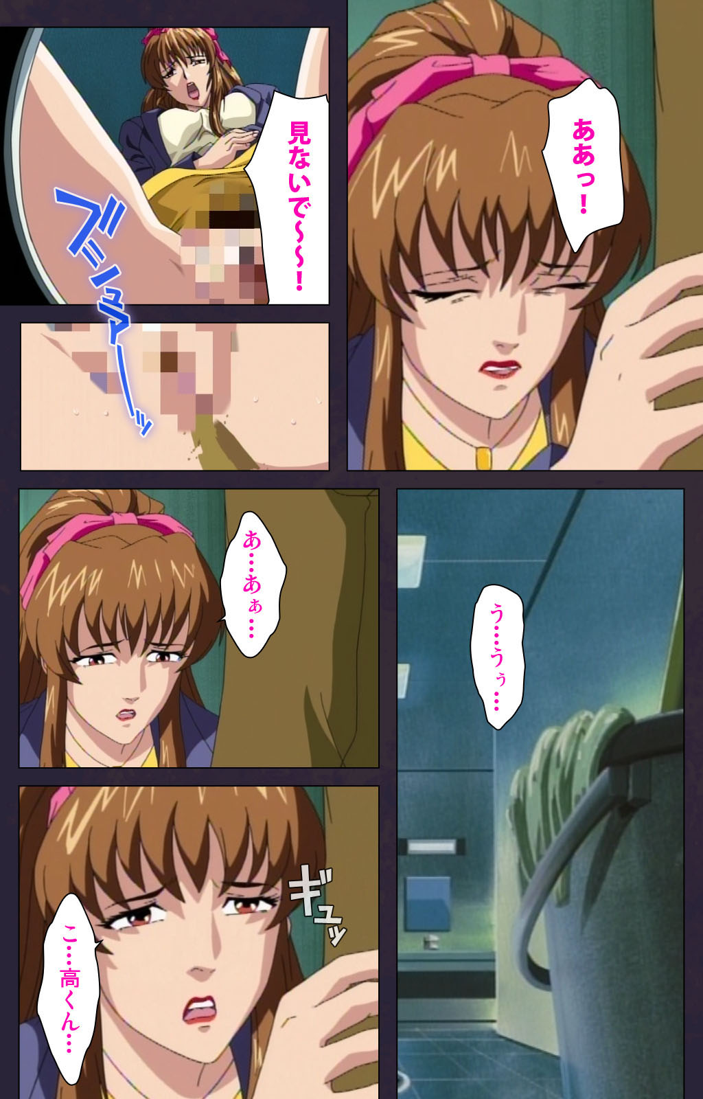 Reijū gakuen kanzenhan page 111 - full color mosaic censorship hentai manga - read online free