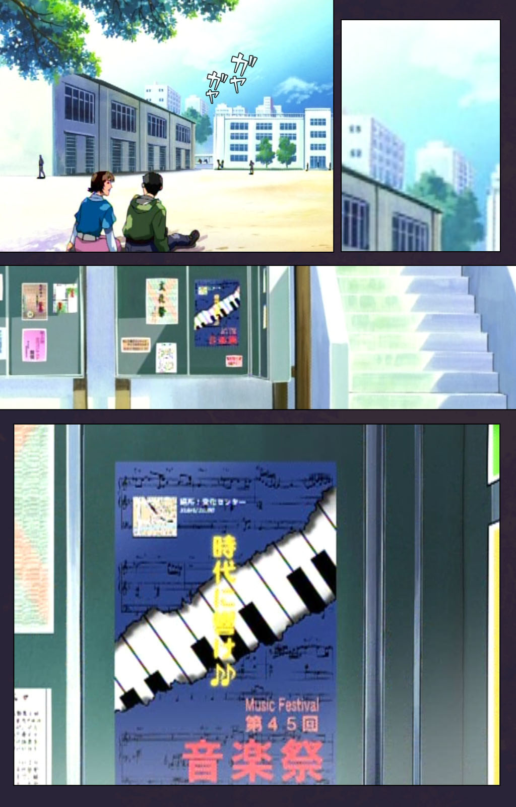 Reijū gakuen kanzenhan page 119 - full color mosaic censorship hentai manga - read online free