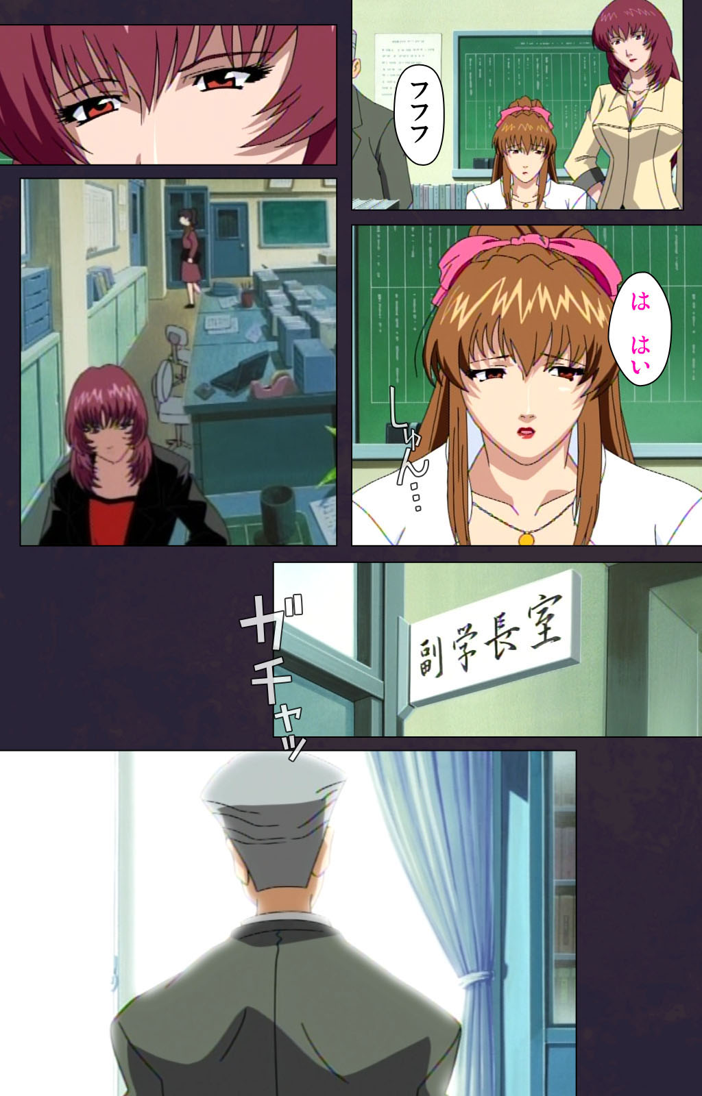 Reijū gakuen kanzenhan page 149 - full color mosaic censorship hentai manga - read online free