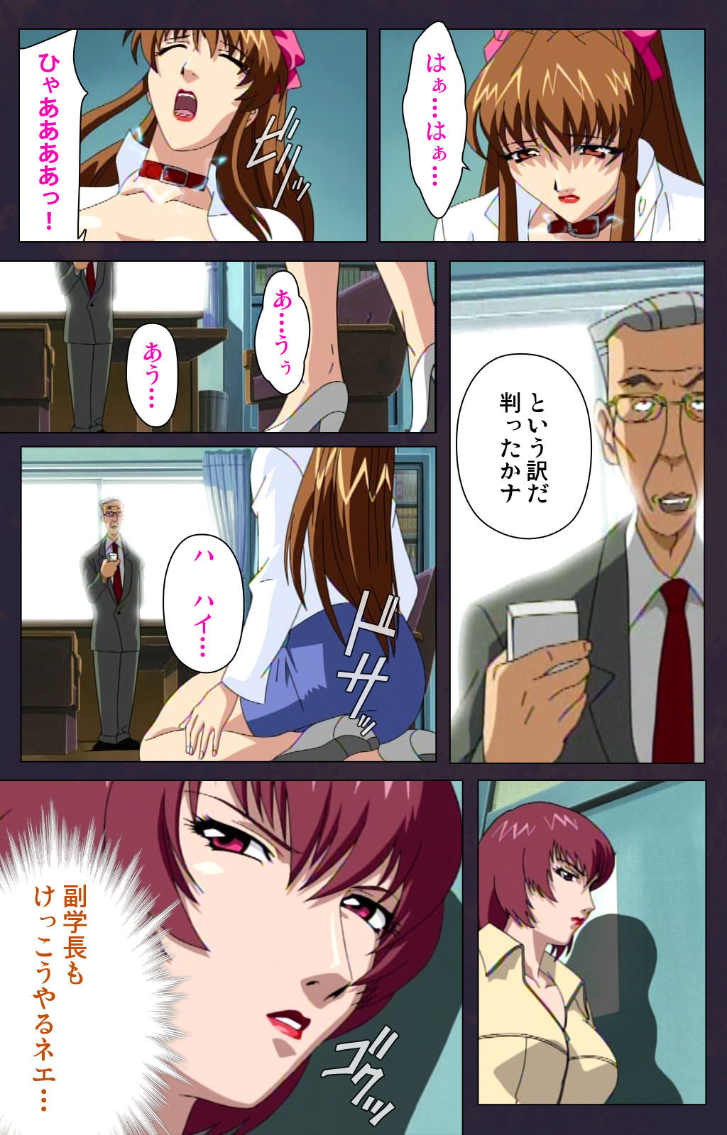 Reijū gakuen kanzenhan page 154 - full color mosaic censorship hentai manga - read online free
