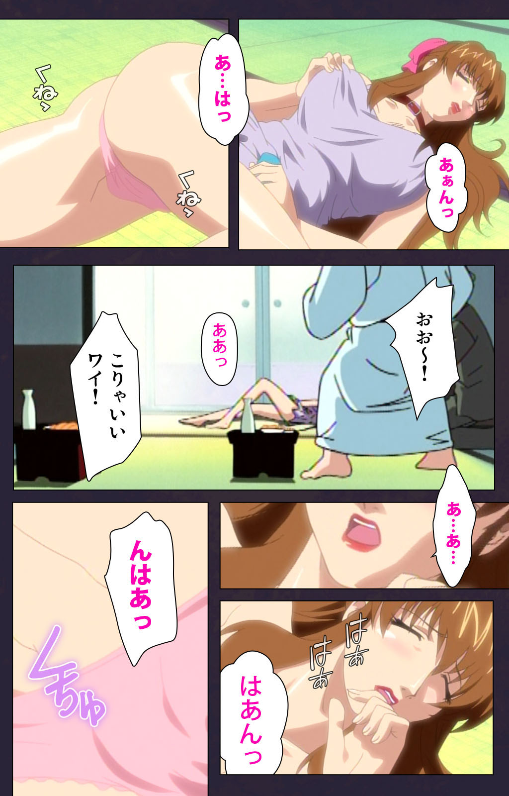 Reijū gakuen kanzenhan page 175 - full color mosaic censorship hentai manga - read online free