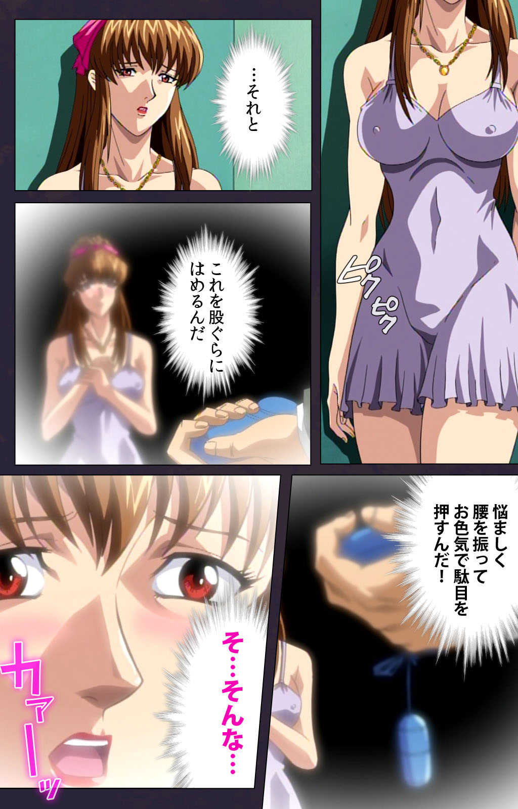 Reijū gakuen kanzenhan page 187 - full color mosaic censorship hentai manga - read online free