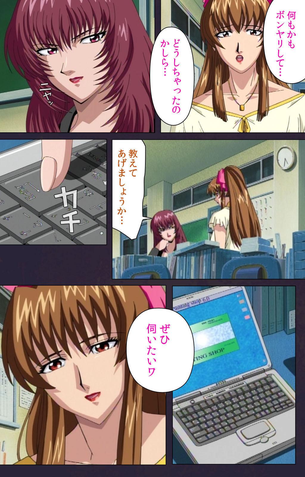 Reijū gakuen kanzenhan page 43 - full color mosaic censorship hentai manga - read online free