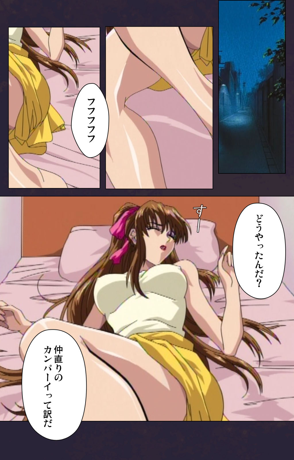 Reijū gakuen kanzenhan page 56 - full color mosaic censorship hentai manga - read online free