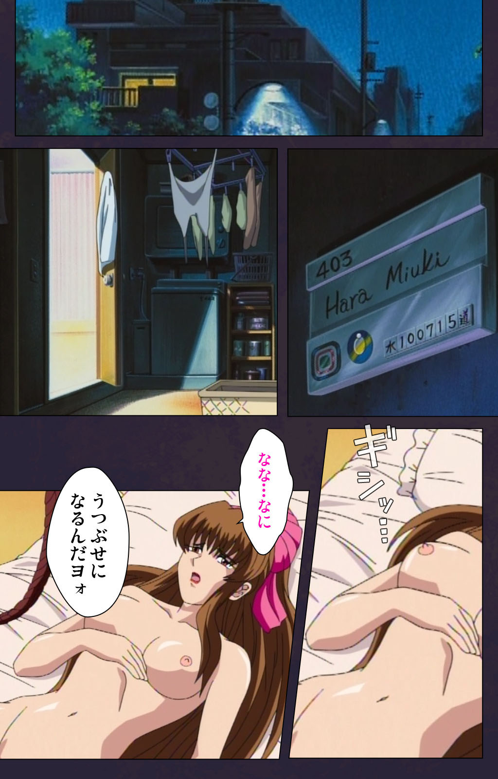 Reijū gakuen kanzenhan page 86 - full color mosaic censorship hentai manga - read online free