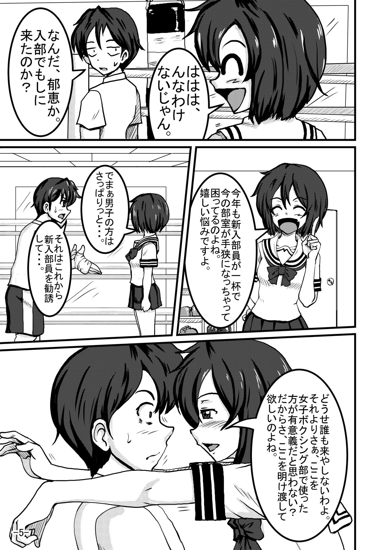 Preview page 5