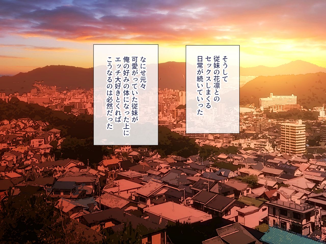 Uchiki na Jyumai ga Ore no Tame ni Karada o Kitaeta Kekka page 56 - sole male mosaic censorship hentai manga - read online free