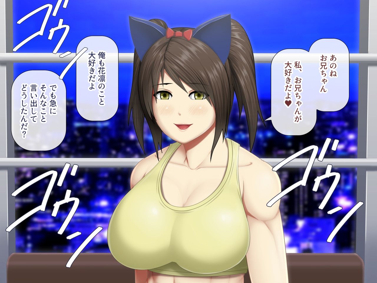 Uchiki na Jyumai ga Ore no Tame ni Karada o Kitaeta Kekka page 58 - sole male mosaic censorship hentai manga - read online free