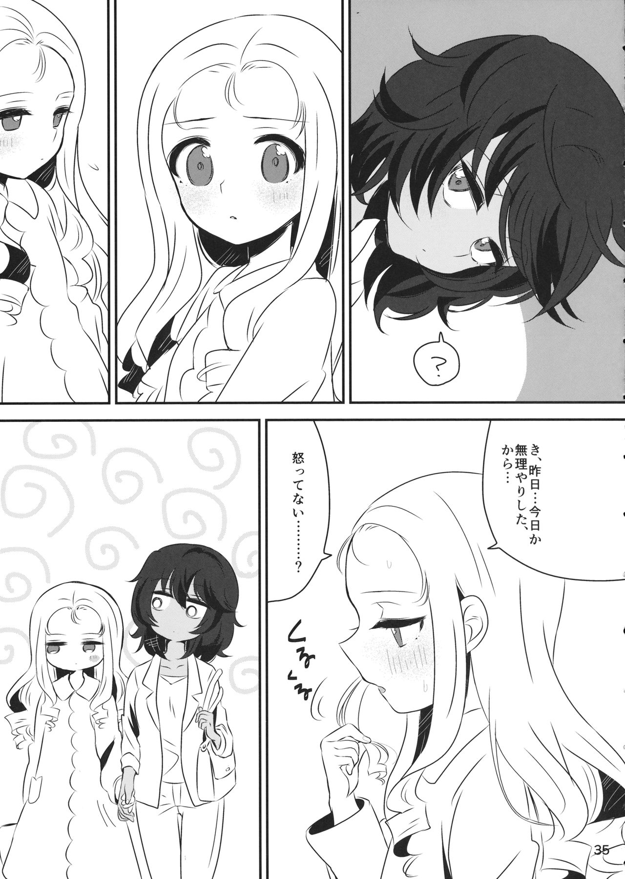 Petite chou chou page 34 featuring andou girls und panzer parody - yuri females only hentai manga - read online free