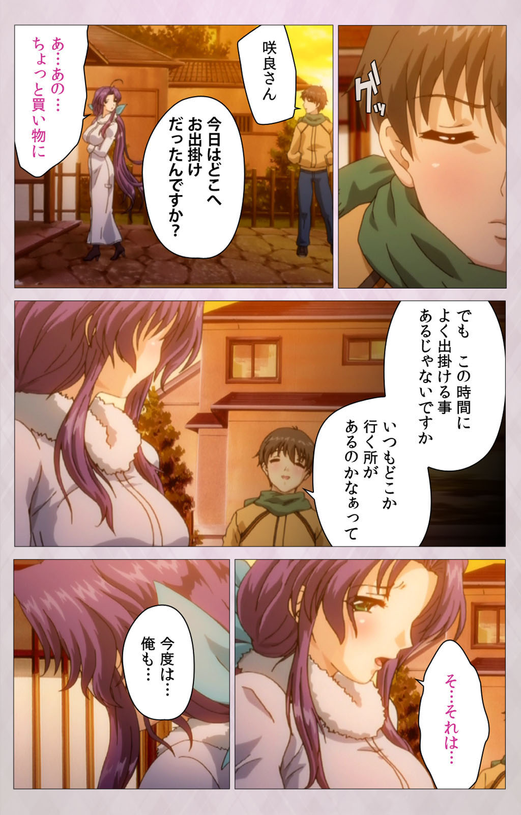 Tsuma Shibori Kanzenban page 157 - full color mosaic censorship hentai manga - read online free