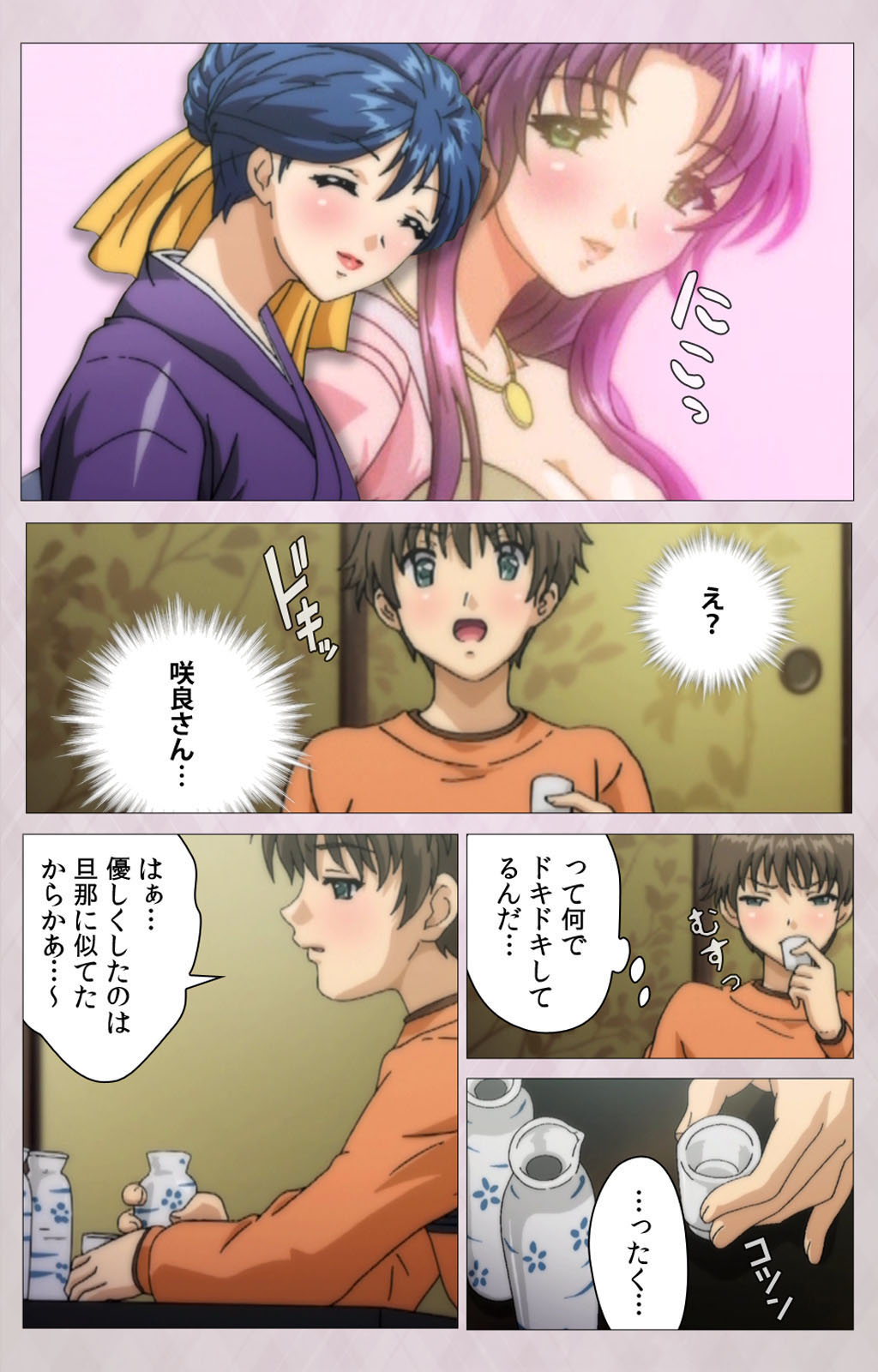 Tsuma Shibori Kanzenban page 165 - full color mosaic censorship hentai manga - read online free