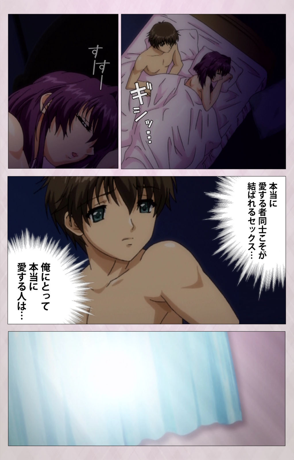 Tsuma Shibori Kanzenban page 189 - full color mosaic censorship hentai manga - read online free