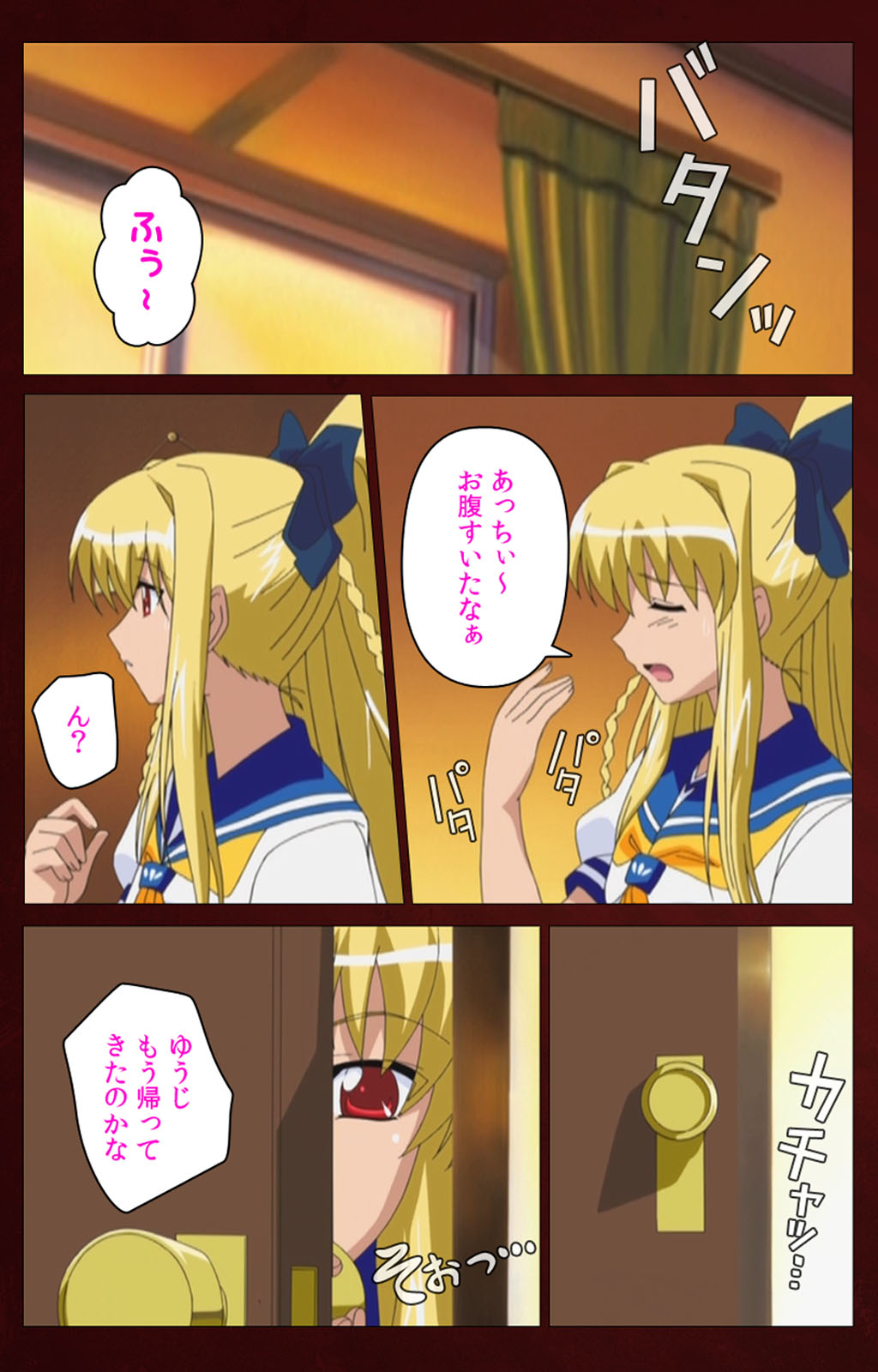 Iku made Owaranai Kyousei Ero Sugoroku Kanzenban page 115 - full color mosaic censorship hentai manga - read online free