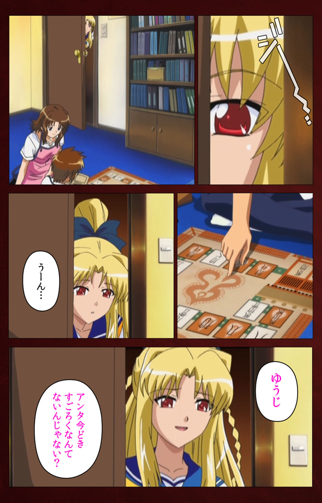 Iku made Owaranai Kyousei Ero Sugoroku Kanzenban page 116 - full color mosaic censorship hentai manga - read online free