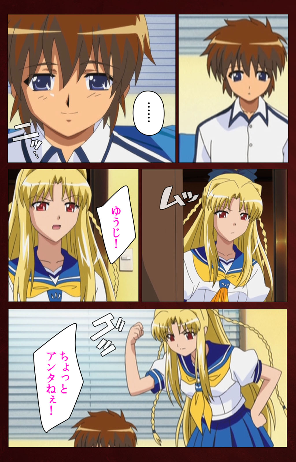 Iku made Owaranai Kyousei Ero Sugoroku Kanzenban page 117 - full color mosaic censorship hentai manga - read online free