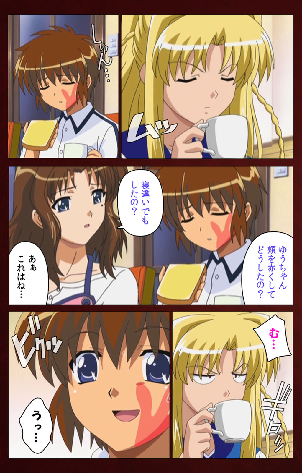 Iku made Owaranai Kyousei Ero Sugoroku Kanzenban page 151 - full color mosaic censorship hentai manga - read online free