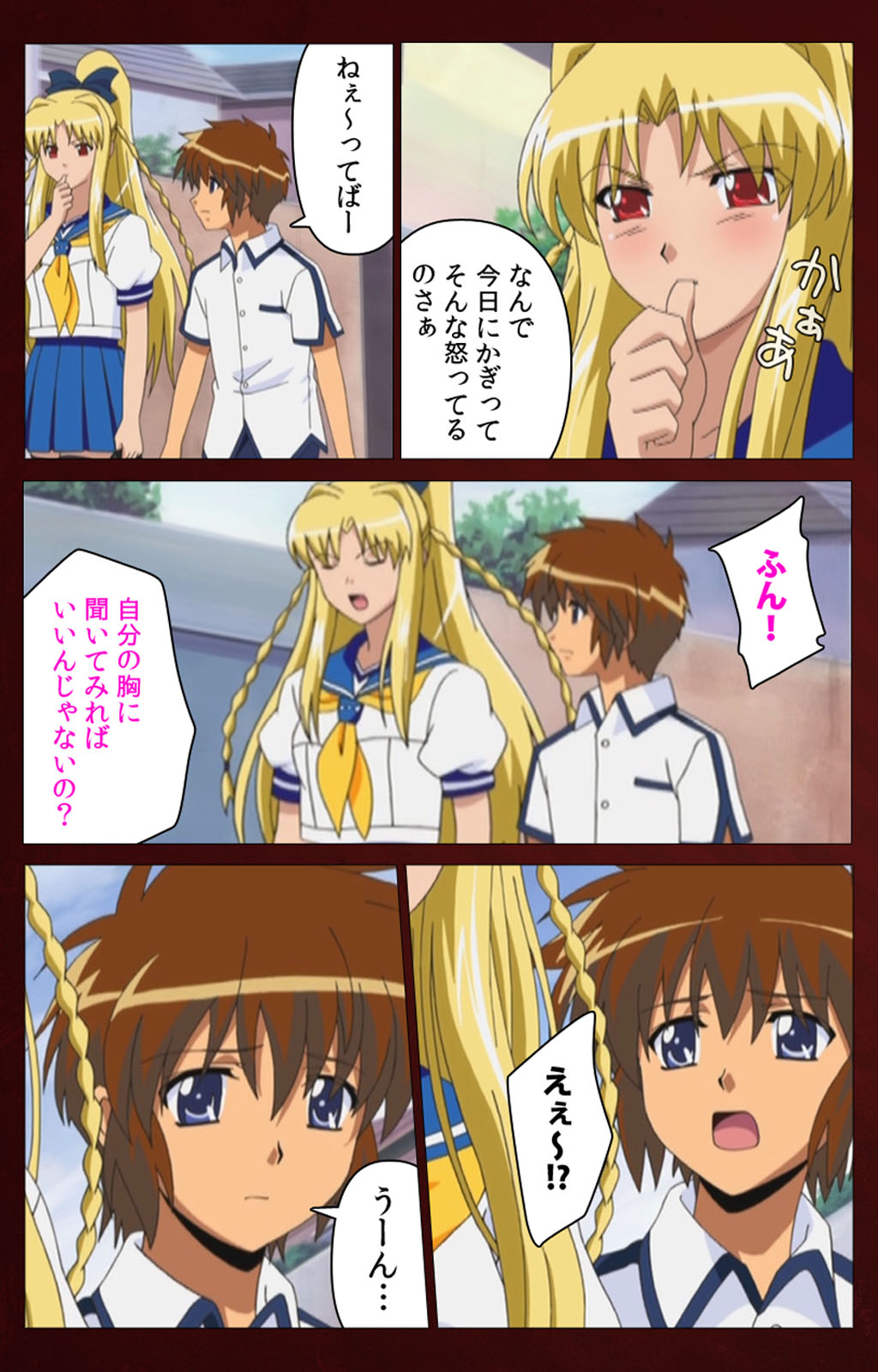 Iku made Owaranai Kyousei Ero Sugoroku Kanzenban page 153 - full color mosaic censorship hentai manga - read online free