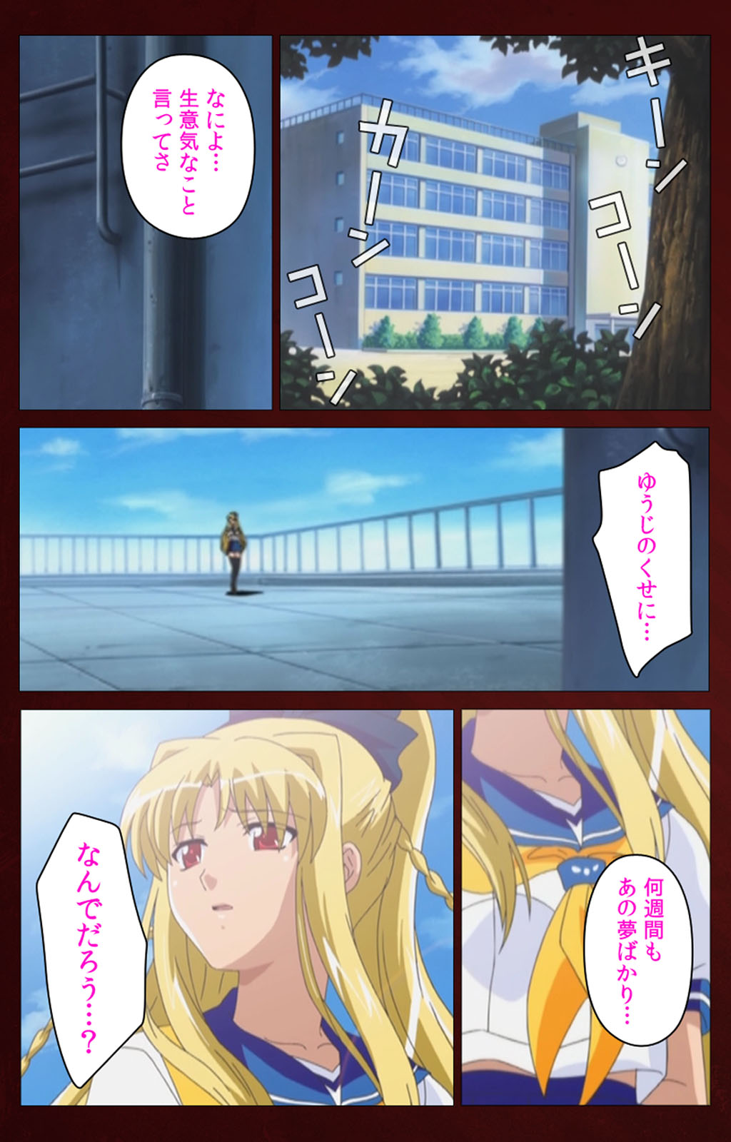 Iku made Owaranai Kyousei Ero Sugoroku Kanzenban page 157 - full color mosaic censorship hentai manga - read online free