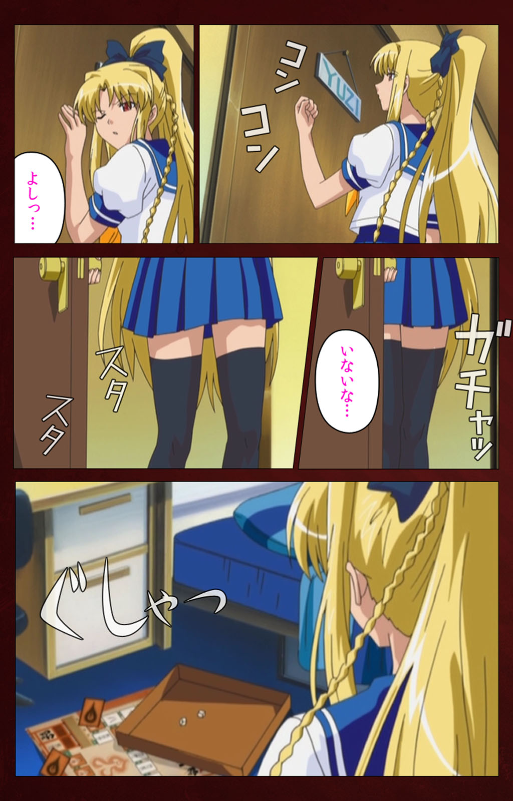 Iku made Owaranai Kyousei Ero Sugoroku Kanzenban page 161 - full color mosaic censorship hentai manga - read online free