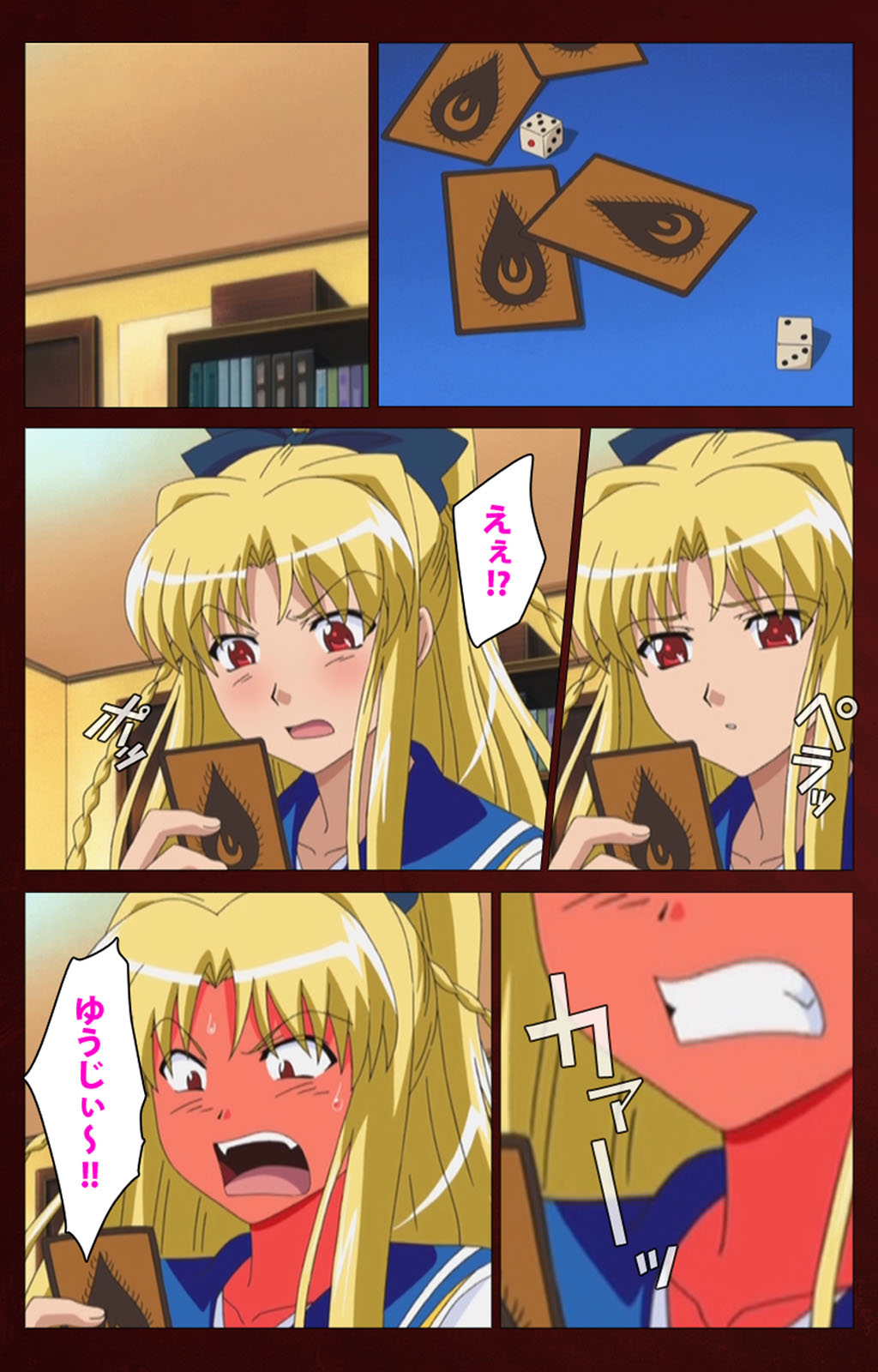 Iku made Owaranai Kyousei Ero Sugoroku Kanzenban page 162 - full color mosaic censorship hentai manga - read online free